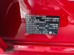 BMW i3 2022 eDrive 35 L - ფოტო 15
