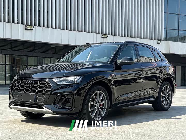 Audi Q5L 45T Luxury Dynamic
