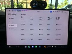 Xiaomi SU7 2024 Rear-Wheel Drive Long Range Smart Driving Edition - ფოტო 10
