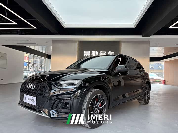 Audi Q5L 40 TFSI Luxury Dynamic
