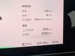 XPeng P7 625E - ფოტო 10