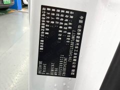 Remote Star Enjoy V V8E Edition- Edition 350km - фото 17