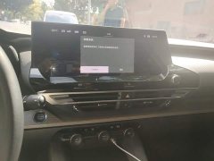 Dongfeng Versailles C5 X 1.6T Extraordinary Edition - ფოტო 13