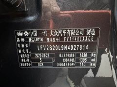 Volkswagen Jetta VS5 280TSI Automatic Glory Edition - ფოტო 20