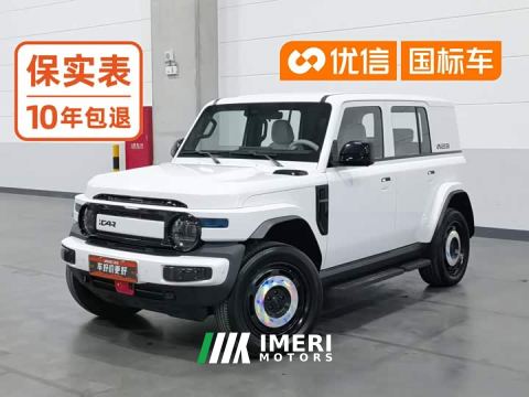 2025 iCar Super V23 550 RWD Super Sport Edition