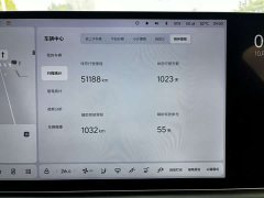 Li Auto L7 2023 Pro - ფოტო 6