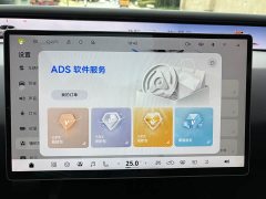Avatr 07L 2027 Max Pure Electric Version - ფოტო 18