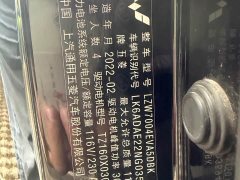 Wuling Hongguang MINIEV GAMEBOY 300km Urban Windchaser Limited Edition - ფოტო 11