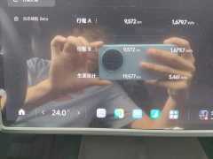 Xiaomi SU7 2024 Rear-Wheel Drive Long Range Smart Driving Edition - ფოტო 13