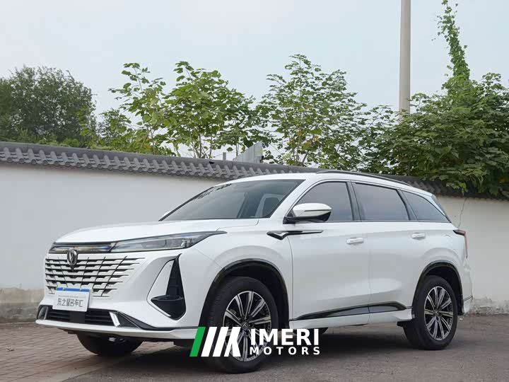 Changan CS75PLUS 2023 Third Generation 1.5T Automatic Deluxe - ავტომობილი ჩინეთიდან