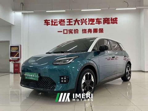 2025 Aion UT 420 Smart Premium Edition