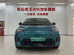 GAC AION UT 420 Smart Premium Edition - ფოტო 2