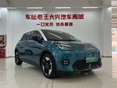 GAC AION UT 420 Smart Premium Edition - ფოტო 3