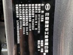 BYD Qin PLUS 2023 Champion Edition EV 510KM Leading - ფოტო 14