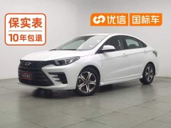 Chery Arrizo 5 PLUS 2021 Little AI 1.5L CVT Enjoy PLUS - ფოტო 1