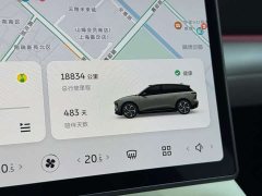 NIO ES6 2024 75kWh - ფოტო 17