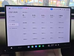 Xiaomi YU7 Rear-Wheel Drive Long-Range Edition - ფოტო 10