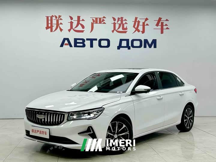 Geely Emgrand 2025 4th Generation 1.5L CVT Flagship - ავტომობილი ჩინეთიდან
