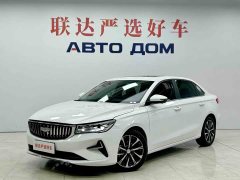 Geely Emgrand 2025 4th Generation 1.5L CVT Flagship - ფოტო 1