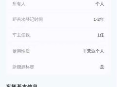 Xiaomi YU7 Rear-Wheel Drive Long-Range Edition - ფოტო 12