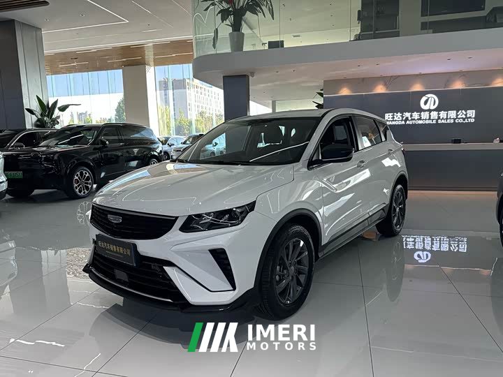 Geely Bingyue 1.5L CVT Ultra MAX
