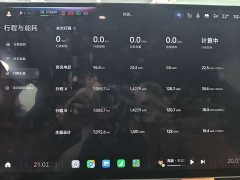 Xiaomi YU7 2025 Four-Wheel Drive Max Edition - ფოტო 9