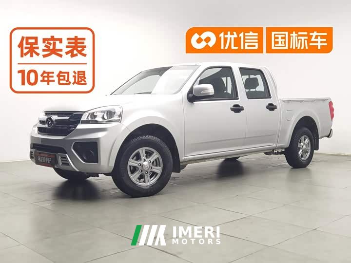 Great Wall 5 1.5T Two-Wheel Drive Ganfan Value Edition 1680mm Cargo Box GW4G15K