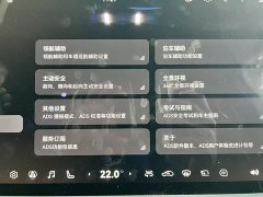 Voyah Lantu Zhiyin Four-Wheel Drive Qiankun Edition - ფოტო 10