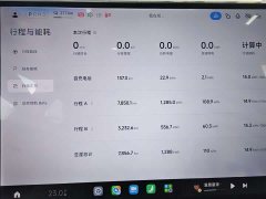 Xiaomi SU7 Rear-Wheel Drive Pro - ფოტო 9