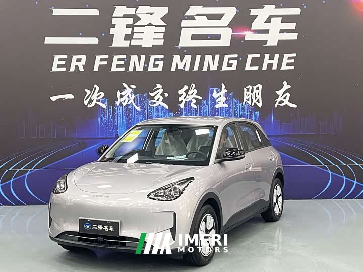 Geely Star Wish 310km Aspiration Edition - ავტომობილი ჩინეთიდან