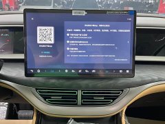 Denza BYD Denza D9 2024 EV 620 Premium Edition - ფოტო 10