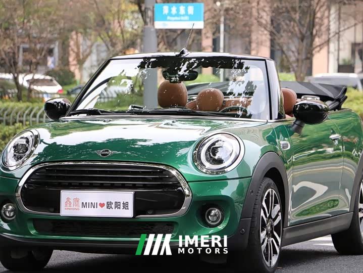 BMW MINI 1.5T COOPER CABRIO Artist - ავტომობილი ჩინეთიდან