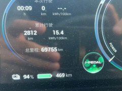 GAC AION Y 70 Smart Leader Vitality Edition - ფოტო 8