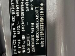 XPeng P7 2024 Ultra-Long Range Max - ფოტო 8