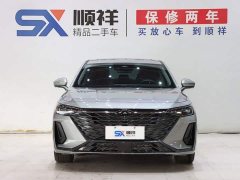 Chery Arrizo 8 2023 High-Performance Edition 2.0T DCT - ფოტო 2