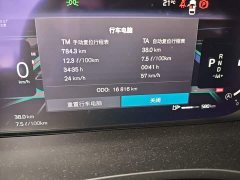 Volvo XC60 2024 B5 AWD Smart Remote Luxury Edition - ფოტო 8
