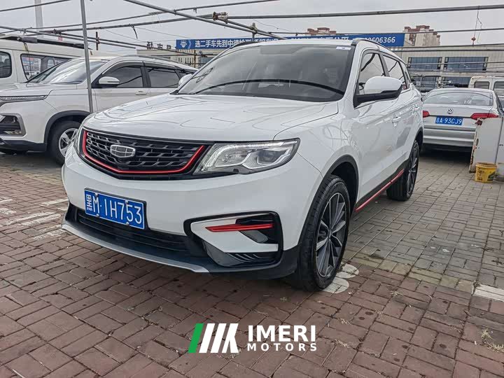 Geely Boyue 1.8TD DCT FWD Asian Games Edition - ავტომობილი ჩინეთიდან