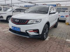 Geely Boyue 1.8TD DCT FWD Asian Games Edition - ფოტო 1