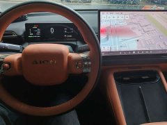 GAC AION RT 2026 520 Smart Enjoy Edition - ფოტო 5