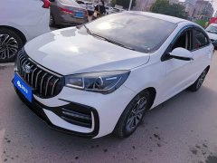 Chery Arrizo 5 2025 Excellence Edition 1.5L CVT Fashion Type - ფოტო 1