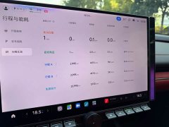 Xiaomi SU7 2024 Rear-Wheel Drive Long Range Smart Driving Edition - ფოტო 15