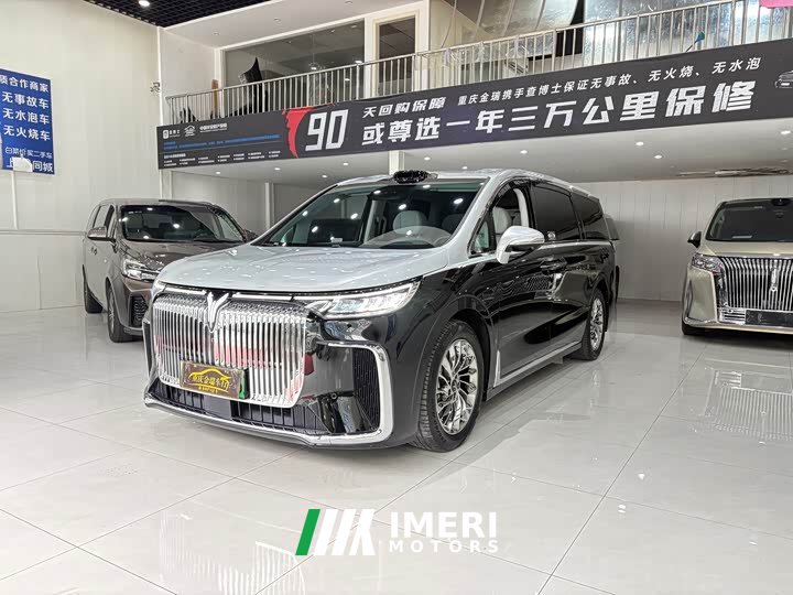 Voyah Avatr Dream Car PHEV AWD Flagship Qiankun Edition