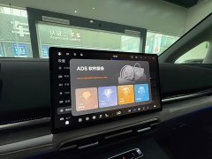 Voyah Avatr Dream Car PHEV AWD Flagship Qiankun Edition - ფოტო 10