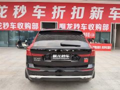 Volvo XC60 B5 AWD Smart Luxury Edition - ფოტო 4