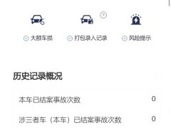 Fangchengbao Titanium 7 200KM Two-Wheel Drive Max Edition - ფოტო 9