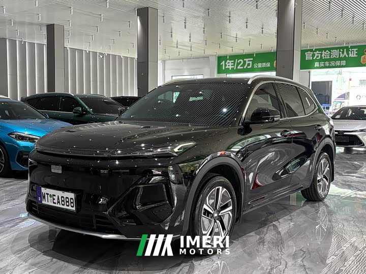 Geely Galaxy Starship 7 120km Explorer Edition