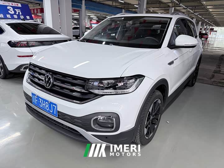Volkswagen Touran 2023 200TSI DSG Smart Connected Edition - ავტომობილი ჩინეთიდან