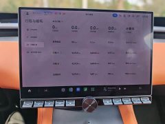 Xiaomi YU7 Rear-Wheel Drive Long-Range Edition - ფოტო 13