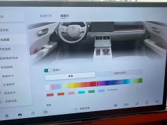 Toyota Platinum Smart 3X 520 Pro LiDAR Edition - ფოტო 11