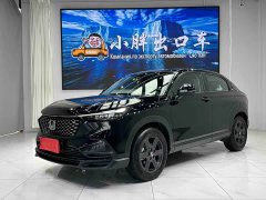 Honda XR-V 1.5L CVT Trend Edition - ფოტო 1